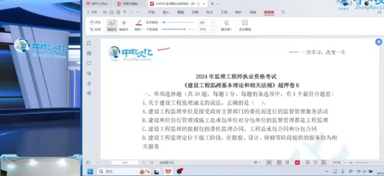 2024ʦ,,η,ѵ,н