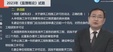 2024ʦ--Ʋ-ս-15Ƶ+塿