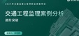 2024ʦ-ͨ-ʦ-ͻư-L16Ƶ+塿
