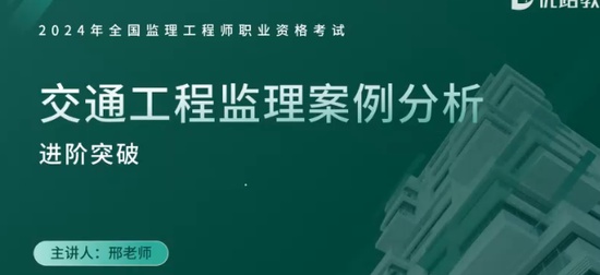 2024ʦ,ͨ,ʦ,ͻư,L