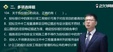 2024ʦ--迡-ս-23335Ƶ+塿