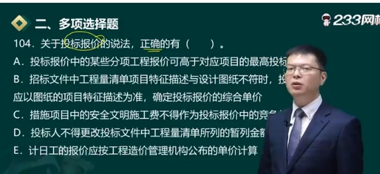 2024ʦ,,迡,ս,233