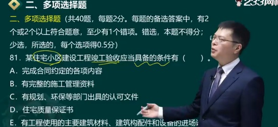 2024ʦ,,迡,ս,233