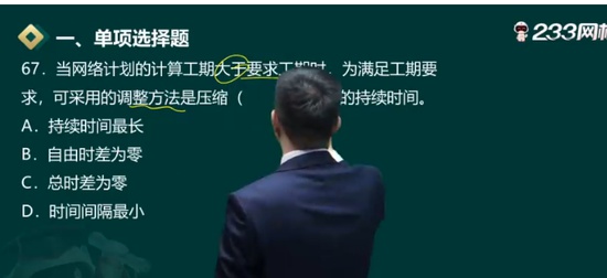 2024ʦ,,迡,ս,233