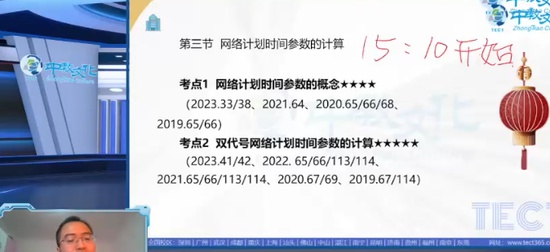 2024ʦ,,,ƾ,н