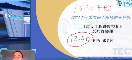 2024ʦ,,,ƾ,н
