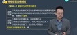 2024ʦ---̰-H13Ƶ+塿