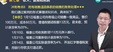 2024ʦ-ʵ-⸣ϲ-̰-H17Ƶ+塿
