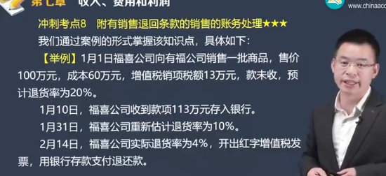 2024ʦ,ʵ,⸣ϲ,̰,H