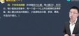 2024ʦ-ʵ-⸣ϲ-ģ-H6Ƶ+塿
