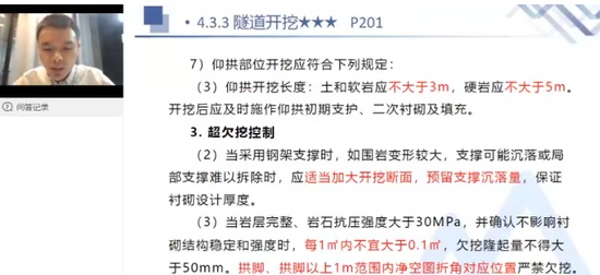 2024ʦ,·,ΰ,ͻư,X