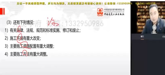 2024ʦ,,,ս,