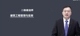 2024ʦ---ĸ-X25Ƶ+塿