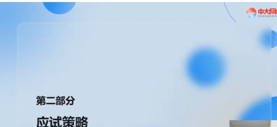 2024ȫʦ,,,,д