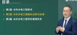 2024ʦ-ˮ---L29Ƶ+塿