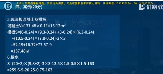 2024ʦ,,ʦ,ս,L