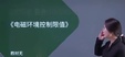 2024ʦ----H򣨹68Ƶ+塿