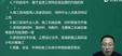 2024ʦ-ͨ--ͻư-L36Ƶ+塿