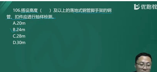 2024ʦ,ͨ,,ͻư,L