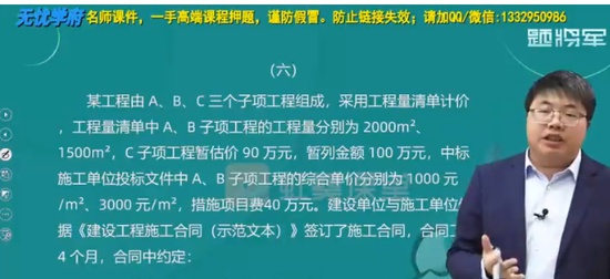 2024ʦ,,,ϰ,˼ά