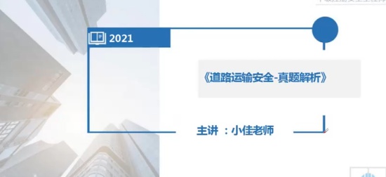 2024ȫʦ,·,Ž,ϰ,а