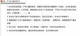2024ȫʦ---ϰ-аࣨ27Ƶ+塿
