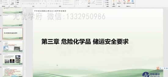2024ȫʦ,,ʦ,,пƽ