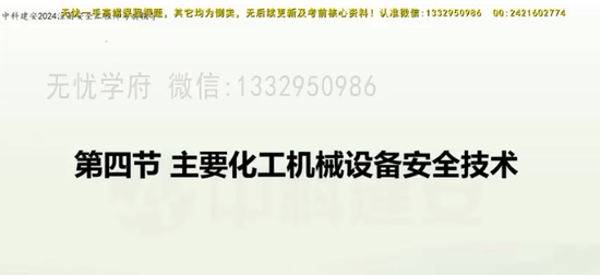 2024ȫʦ,,ʦ,,пƽ