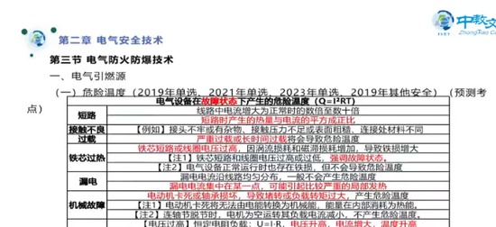 2024ȫʦ,,ʦ,,н