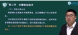 2024ȫʦ-ú---˼ά93Ƶ+塿