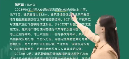 2024ʦ,,С,,X