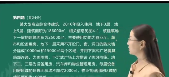 2024ʦ,,С,,X