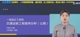 2024һʦ-ͨ--ʶͼ-X8Ƶ+塿