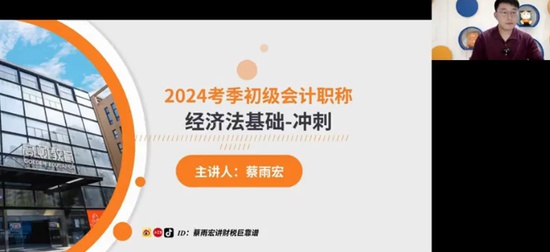2024ʦ,,,̰,D