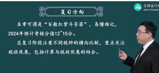 2024ʦ,,,̰,H