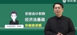 2024ʦ---̰-콳6Ƶ+塿