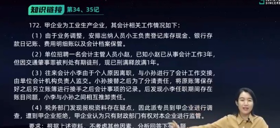 2024ʦ,,,ѵ,˹