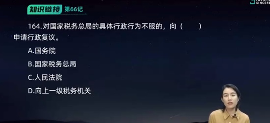 2024ʦ,,,ѵ,˹