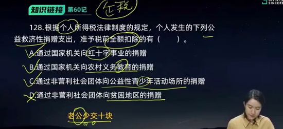 2024ʦ,,,ѵ,˹