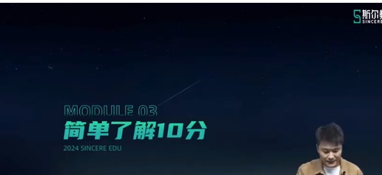 2024ʦ,ʵ,,ѵ,˹