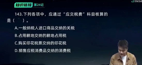 2024ʦ,ʵ,,ѵ,˹