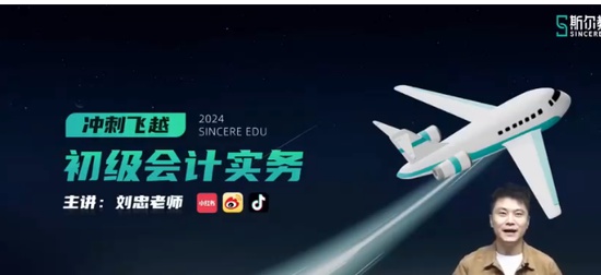 2024ʦ,ʵ,,ѵ,˹