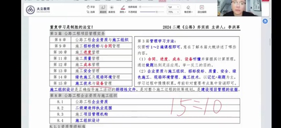 2024ʦ,·,,ϰ,L