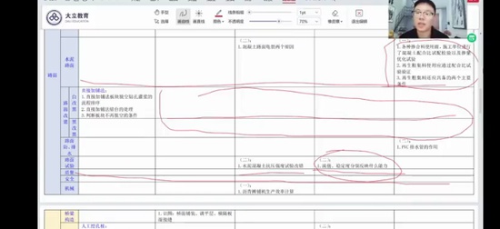 2024ʦ,·,,ϰ,L