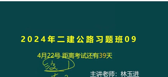 2024ʦ,·,,ϰ,˼ά