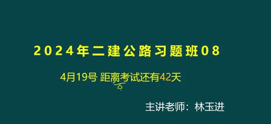2024ʦ,·,,ϰ,˼ά
