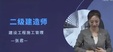 2024ʦ--ž--H򣨹6Ƶ+塿