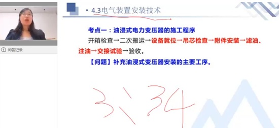 2024ʦ,,Ӣ,,X