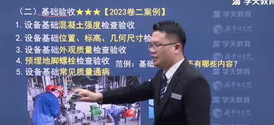 2024ʦ,,,̰,ѧT