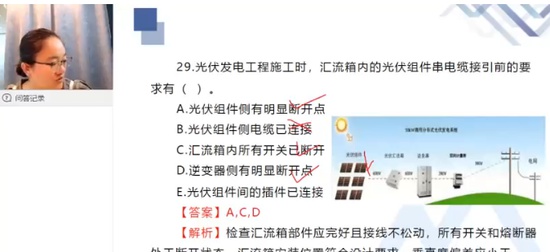2024ʦ,,ʯ,ϰ,X
